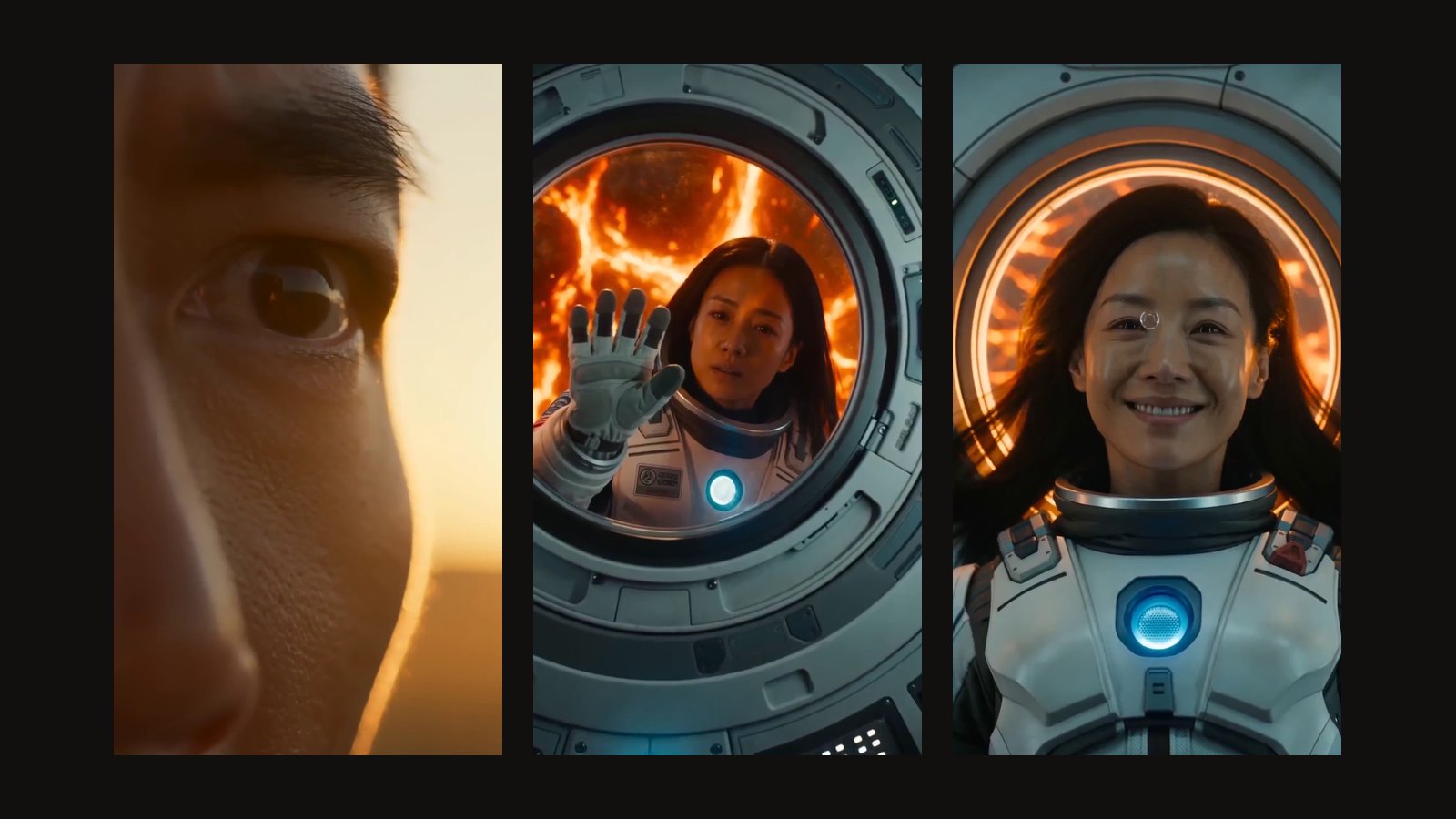 短剧三帧：逆光的男主眼睛特写、舷窗后被岩浆映亮的女主、含泪微笑的女主