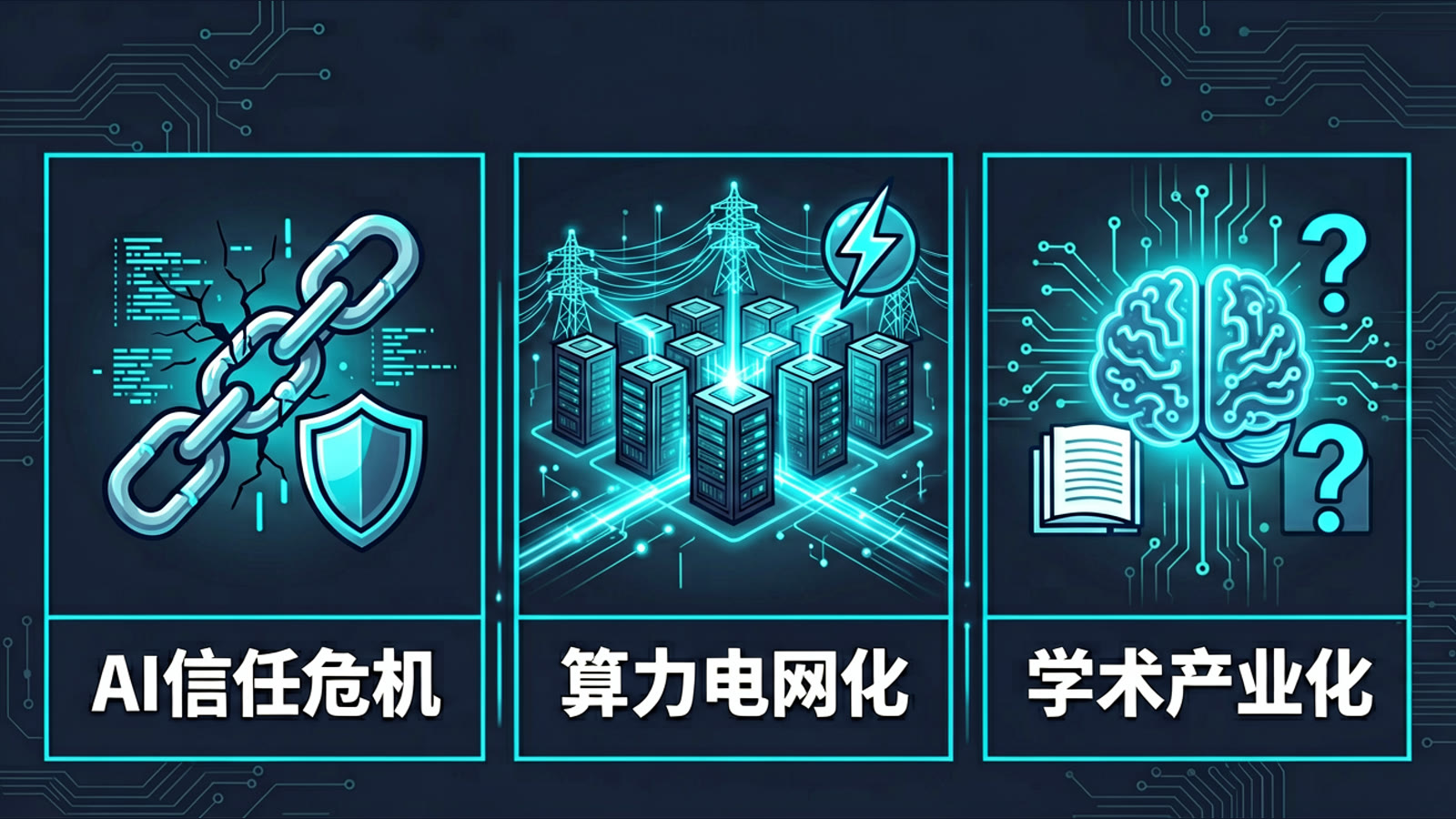 xAI 官方 Grok CLI 被曝静默上传整个代码库及用户密钥；苹果起诉OpenAI窃取商业机密开发AI硬件；OpenAI 论文：GPT-5.6 Sol Ultra 证明图论"循环
