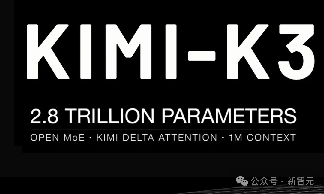 Kimi K3 开放日：模型权重、技术报告和关键 Infra 技术同步开放 当日配图