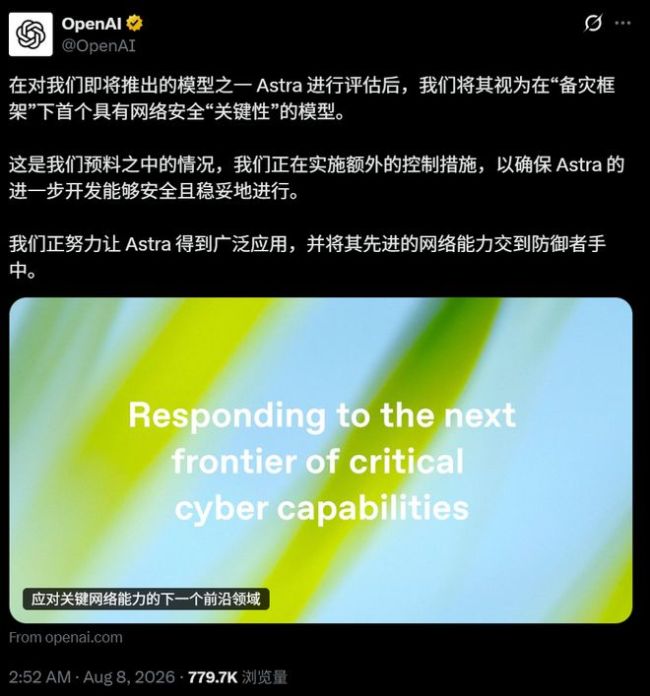 当日配图