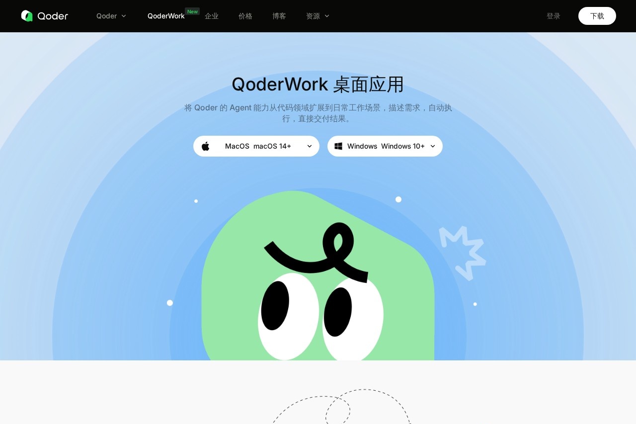 首创 200 万 token 上下文与自我事实核查双引擎 当日配图