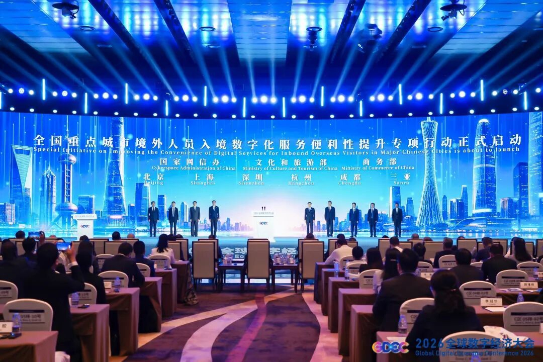 信通院发布2026年未来智慧城市十大关键词，城市大模型、数据治理智能体与可信数据空间成为核心关切。 当日配图